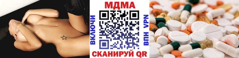 ОМГ ОМГ Баксан MDMA молли купить наркотики сайты