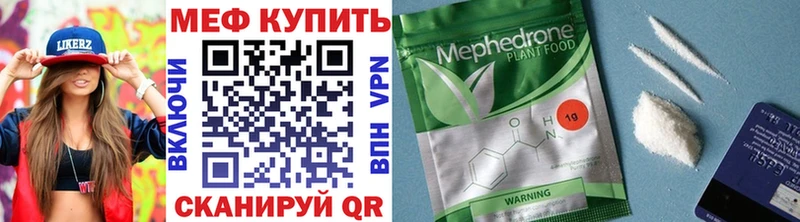 МЯУ-МЯУ мука  Баксан 