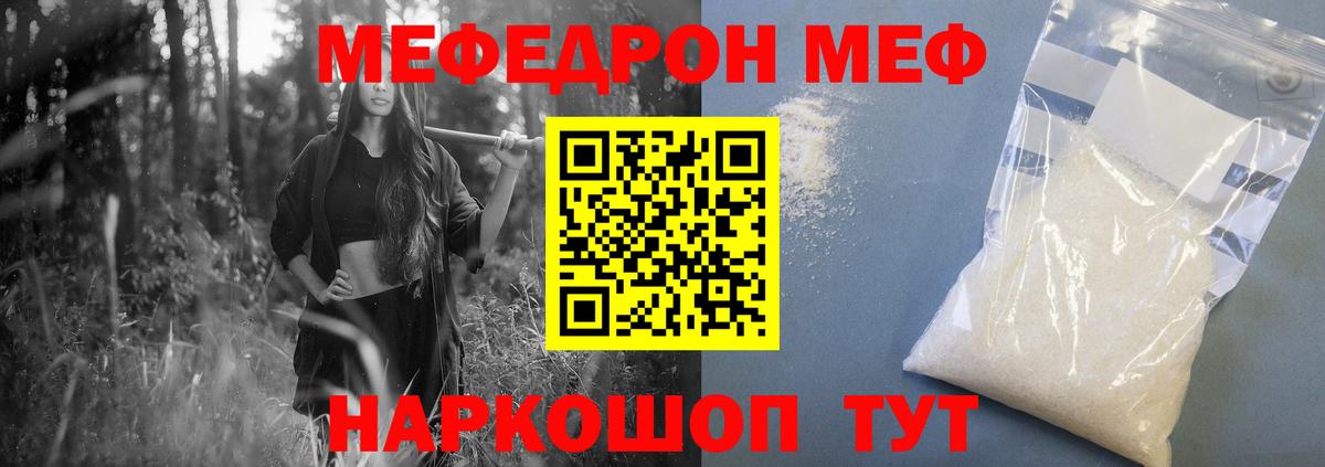 МЕФ Баксан