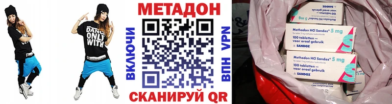 ОМГ ОМГ как зайти  Баксан  Метадон VHQ 