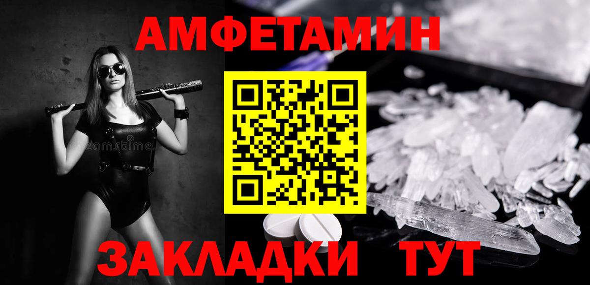 Баксан  Первитин  Вход с VPN  Первитин мет  Первитин мет 