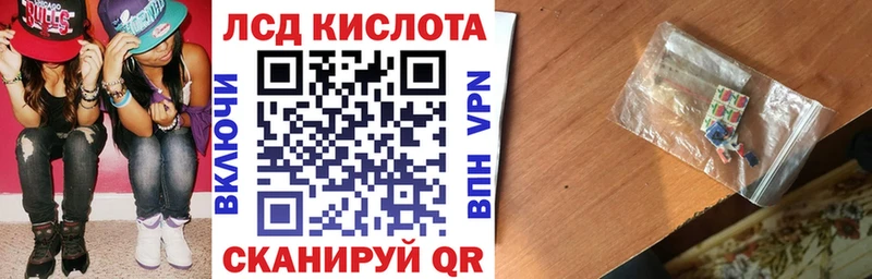 Марки 25I-NBOMe 1,8мг  Баксан 