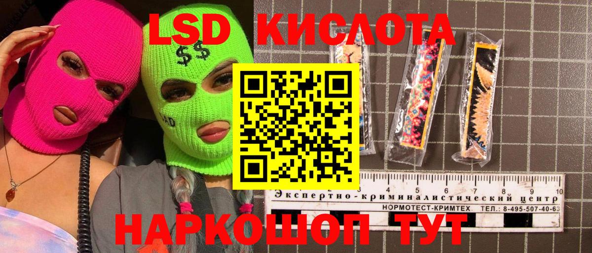 Баксан  Марки 25I-NBOMe 1,5мг  Вход с VPN 