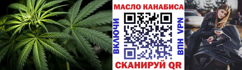 мега ссылки Баксан Дистиллят ТГК вейп с тгк