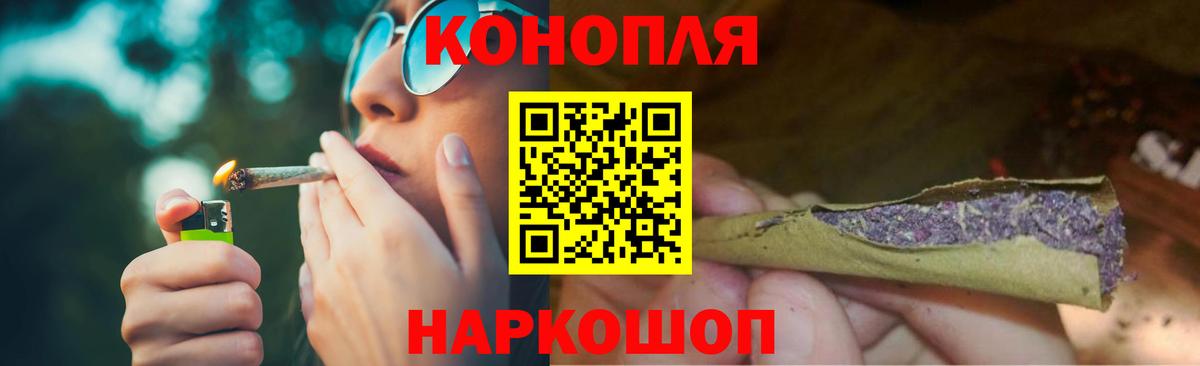 Шишки марихуана OG Kush  Бошки Шишки LSD WEED  Конопля White Widow  Баксан  Вход с VPN  МАРИХУАНА ГИДРОПОН 
